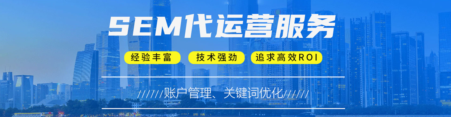 西夏竞价广告